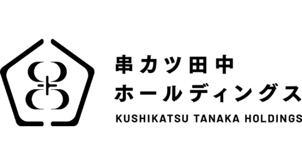 串カツ田中 ホールディングス